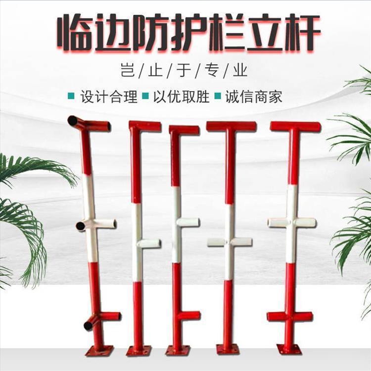 安徽楼梯防护